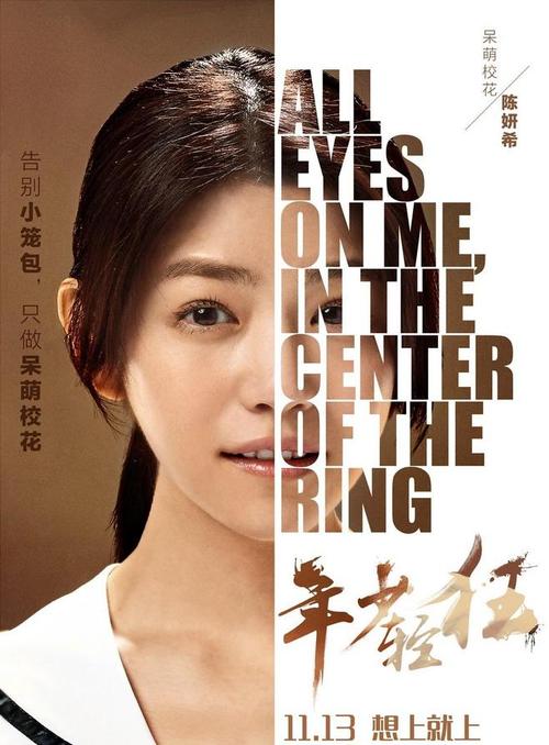 渣打银行转账凭证模板/图片